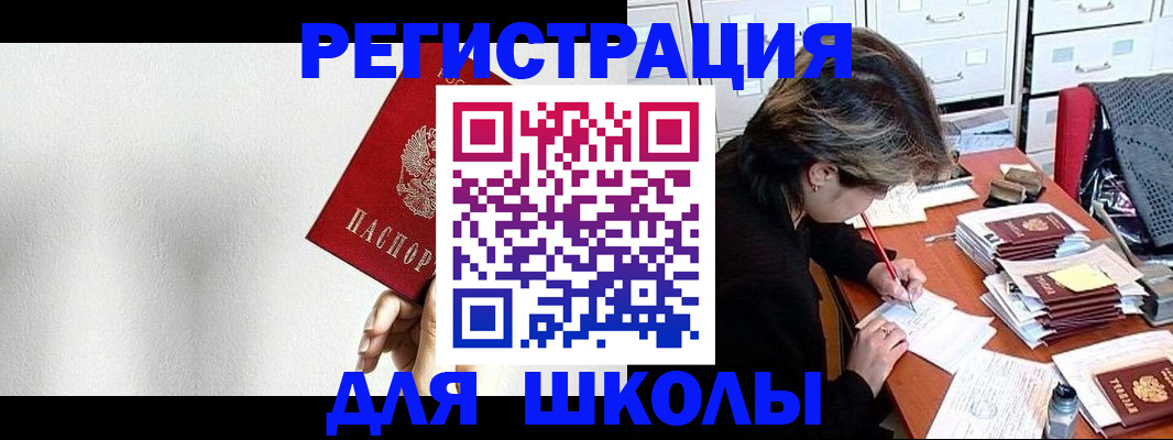 прописка поиск в Нарткале