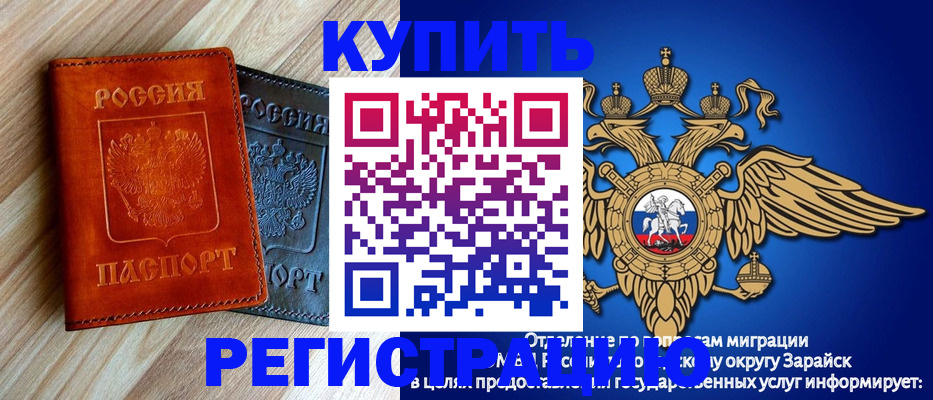 прописка поиск в Нарткале