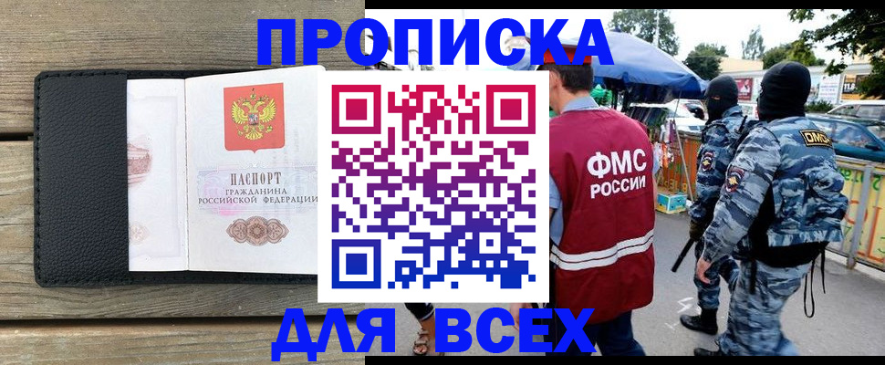 форма 3 в Нарткале